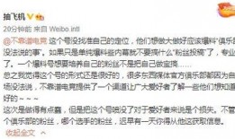 财经吃瓜最新事件爆料